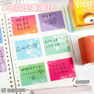 Gradient Pearlescent Pull Out <b>Sticky</b> <b>Notes</b> Cartoon Style 48 Sheets Eco Friendly Back To School For Students - Product Image 2