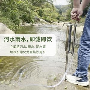 เครื่องกรองน้ำพกพา Jingyi รุ่น PF211 สำหรับกรองน้ำจากแม่น้ำ น้ำฝน น้ำทะเลสาบ อุปกรณ์เอาตัวรอด - Product Image 1