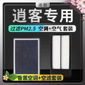 Filtre à air d'habitacle Li Xiang 16546-7FK1A-C139 Charbon actif aromathérapie pour Nissan Qashqai - Product Image 5