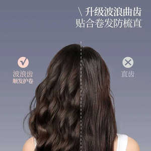 Peine de doble fila con dientes anchos, grande, antiestático, para cabello rizado, largo, grueso y mojado - Product Image 2