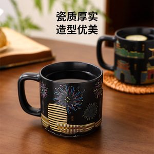 Taza de Café de Cerámica de 350 ml que Cambia de Color con Impresión de Logotipo para Regalos Empresariales, Recuerdo de Turismo Cultural - Product Image 3