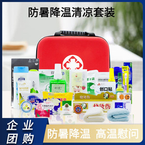 ชุดประคบเย็นทางการแพทย์แบบใช้ซ้ำได้ สำหรับป้องกันอาการฮีทสโตรกและบรรเทาความร้อน - Product Image 4