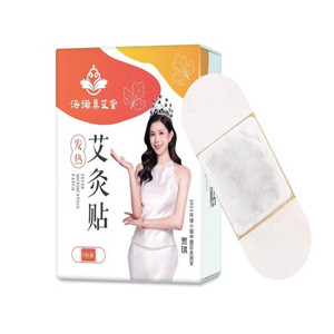 Parches de Moxibustión Calientes Hainuo Zhenaitang: 6 parches por caja - Product Image 1