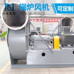 Ventilador centrífugo GY9-38 de 1500 RPM con motor de CA de 380 V, ventilador de conducto de acero para escape de caldera industrial - Product Image 3