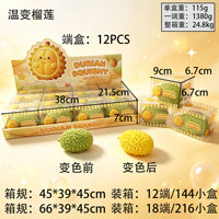 Populaire fruit- en groentechocolade bouwblokken handgemaakte squishy stressverlichtende serie