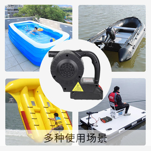 Electric Air Pump 150W DC Motor Battery Powered For Inflatable Boats Paddleboards Kayaks Flexible Hose Connection - Product Image 2