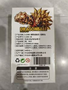 DM vente en gros Dragon Anime limite transcendeur carte à collectionner série 3 éveil Booster boîte PET feuille à collectionner TCG cadeau - Product Image 3