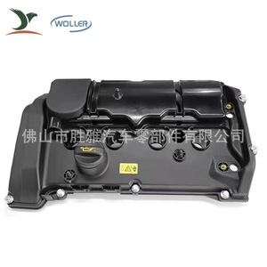 Aplicable a la tapa de válvulas de los motores BMW N13, F20, F21, F30, Serie 1 y Serie 3 11127601863 - Product Image 4