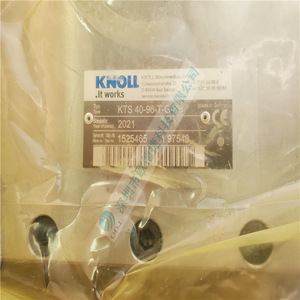 Pompe à vis Knoll KTS 40-96-T, pompe à engrenages industrielle, moteur, filtre, échangeur de chaleur - Product Image 2