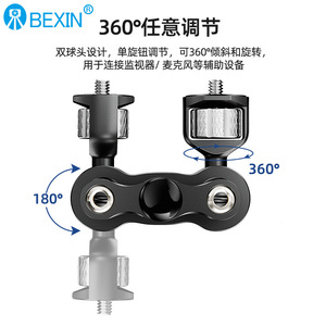 Support d'appareil photo BEXIN, vis 1/4-20, alliage d'aluminium, fixation rapide, support multi-angles - Product Image 5