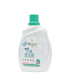 Personalizado 2L Baby Care Fósforo Livre Natural Óleo De Coco Essência Detergente Líquido Suave Para Lavanderia