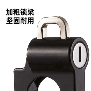 Candado para Casco de Motocicleta, Bicicleta Eléctrica, Antirrobo para Manillar, Aleación de Zinc Metálica, Modelo Mejorado, Tamaño Estándar - Product Image 2