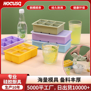 Silicone Ice Cube Tray 6 8 Compartment With Lid Food Grade Square Mold For Freezer Ice Making - Product Image 5
