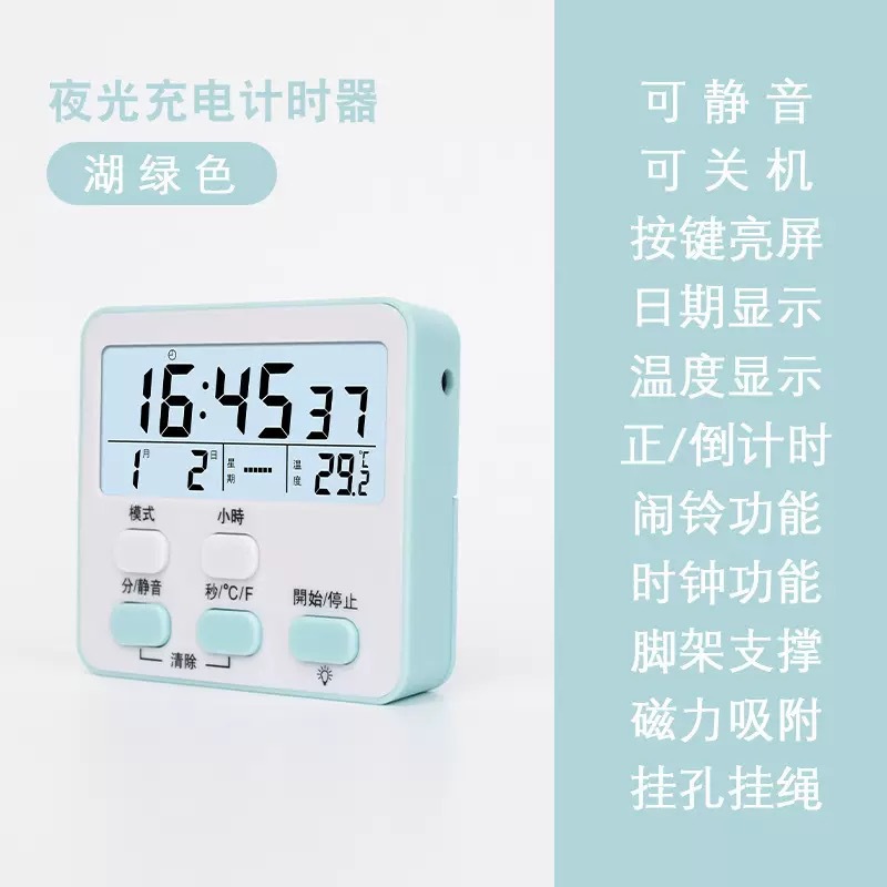 2278 Glow-in-the-Dark Mint Green [Rechargeable]