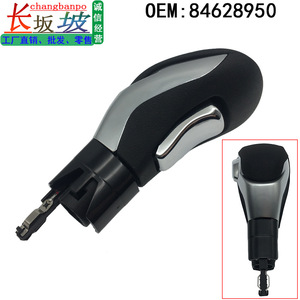 Chevrolet Malibu XL Buick Verano Gear <b>Shift</b> <b>Knob</b> 84628950 Metal Plastic Ergonomic Design - Product Image 5