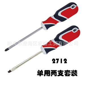 Destornillador plano de 6 mm, magnético, niquelado, para reparaciones de bricolaje, portátil, de un solo uso, con punta Phillips - Product Image 3