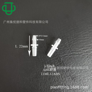 Abs Plastic 3.2Mm Male Female Connectors Pagoda Connection <b>Plug</b> In 1.6-3.2 Pipe Caliber <b>Adapters</b> For Fluid Piping Accessories - Product Image 3