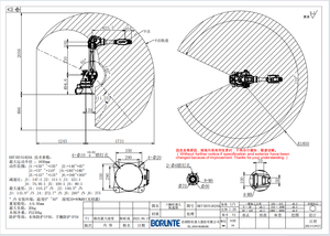 หุ่นยนต์เชื่อมแบบ 6 แกน BRTIRUS1820A สำหรับเชื่อม Tig/CO2/เลเซอร์ พร้อม PLC และเครื่องยนต์ ระยะการเชื่อมถึง 1850 มม. ขายดี ราคาพิเศษ ส่งตรงจากโรงงาน - Product Image 3