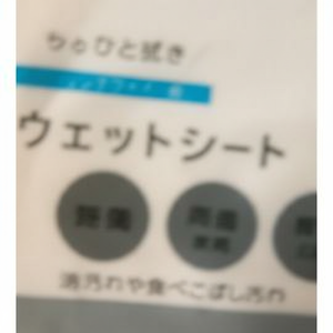 Salviette per la pulizia dei pavimenti in 20 fogli convenienti detergenti per pavimenti domestici - Product Image 1