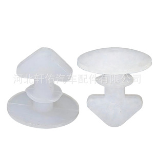Xuanyou Auto <b>Parts</b> Automotive Door Panel Buffer Clips Nylon <b>Universal</b> Replacement Repair Fasteners - Product Image 1