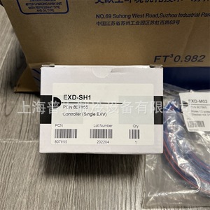 Contrôleur de vanne d'expansion électronique Copeland Exd-Sh1 24V 25VA Single Exv Fabriqué en Italie - Product Image 4