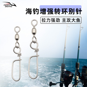 Keep Diving <b>Snap</b> Swivel 2Mm 85Mm Stainless Steel Ocean Boat Fishing Connector - Product Image 3