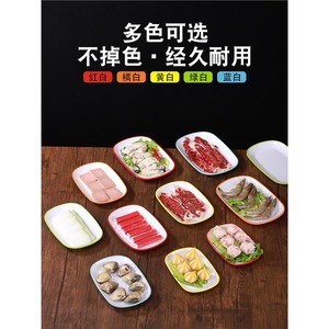 Assiette rectangulaire en mélamine bicolore pour plats froids, idéale pour les restaurants de hot pot, le service alimentaire et les réceptions. - Product Image 5
