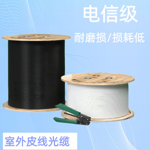 Câble de Fibre Optique Autonome GJYXCH pour Extérieur, Type Papillon, Monomode, 1, 2, 4, 6 Cœurs, Câble FTTH - Product Image 4