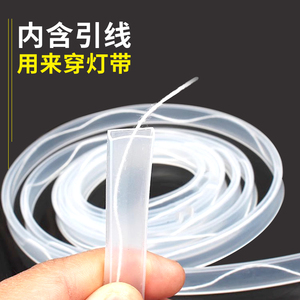 Manchon de protection en silicone transparent auto-adhésif résistant à l'eau et à la poussière pour bande LED - Product Image 2