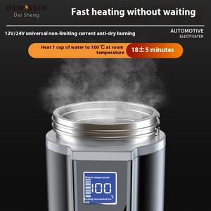 ユニバーサル12V/24Vインテリジェント暖房スチールウォーターケトル環境にやさしい近代電気カップ給湯器 - Product Image 2