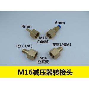 Adaptateur à connexion rapide M16*1.5, manchon à serrage rapide pour manomètre à azote, bouteille de gaz avec vanne de réduction de pression - Product Image 3