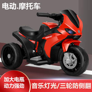 Motocicleta Eléctrica Mh para Niños de 3 a 6 Años, Triciclo de Juguete de 12V, Blanco y Rojo, Lgl - Product Image 4