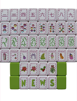 Jeu de Mahjong pliable moderne américain Merry-Ish, design personnalisé, tuiles de luxe à 4 couches, jeu de divertissement familial pour les fêtes de Noël