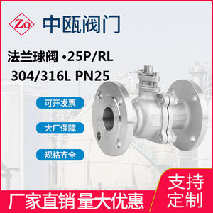 Válvula de Bola Manual de Acero Inoxidable con Brida Q41F-25P/RL PN25 con Estructura de Diafragma para Agua, Gas y Aceite, Personalizable OEM - Product Image 4