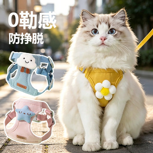 Laisse pour chat, laisse de promenade pour chat de type gilet anti-évasion, sangle de poitrine réglable, laisse de promenade pour chat de compagnie. - Product Image 5