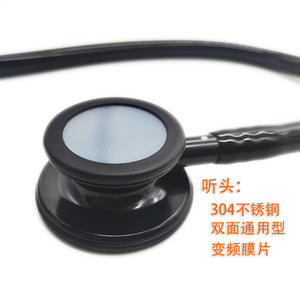 Stéthoscope à diaphragme à inverseur de deuxième génération tout noir, en acier inoxydable, spécifiquement conçu pour les médecins, gravé au laser, médical universel - Product Image 5