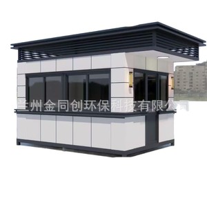Caseta de vigilancia de panel sándwich, rectangular, estilo chino, para escuela, fábrica, estacionamiento - Product Image 2