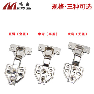 Bisagra para Muebles Mingxin, Acero Inoxidable 304, Bisagra de Cierre Suave para Puerta de Armario - Product Image 4