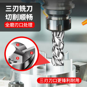 ดอกกัดอลูมิเนียม 55 องศา 3 ฟัน ทำจากทังสเตนคาร์ไบด์ ผิวมันเงาแบบกระจก  แบบหยาบ  3 ฟัน  แบบยาวพิเศษ สำหรับงานกัด - Product Image 3