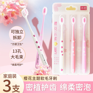 Cepillo de Dientes Molar Shine Sakura con Cerdas Suaves, Paquete de 3, Cepillo de Dientes Manual para Adultos, Cuidado Bucal de Alta Calidad - Product Image 4