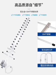 Antena Direccional Yagi 4G LTE Tipo Espina de Pescado Yagi-4G-SMA-M Yagi-4G-RP-SMA-F, Ganancia 25DBi, Potencia 50W, 16 Elementos L783 - Product Image 5