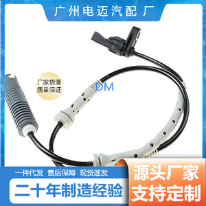 Sensor de Velocidad de Rueda ABS para BMW 34526760425, Nuevo Sensor Automotriz de Repuesto - Product Image 5