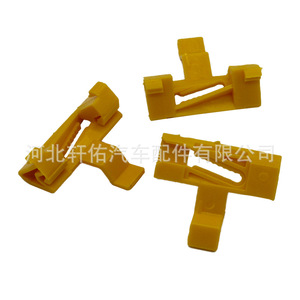 Volvo S60 Honda Odyssey Civic <b>Window</b> Side <b>Trim</b> Clip 30678009 <b>Plastic</b> Easy Installation - Product Image 4