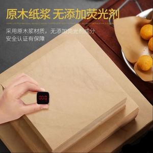 Papel de Envoltura Personalizado de 80g, Grado Alimenticio, Antigrasa, para Hamburguesas, Piruletas, Sándwiches Personalizados, Fideos Dobles - Product Image 6