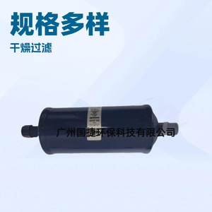 Filtre éjecteur de climatisation Trane DHY01081, auto-nettoyant, pièce pour système central - Product Image 2