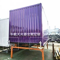 Support mural pour extincteur portable Xin Cun Hong FF-05
