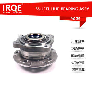 Unidad de Rodamiento de Rueda Delantera Automotriz IRQE-9A39, Conjunto de Cabezal de Eje para BMW 31226867809, Rodamiento Nuevo de Acero - Product Image 2