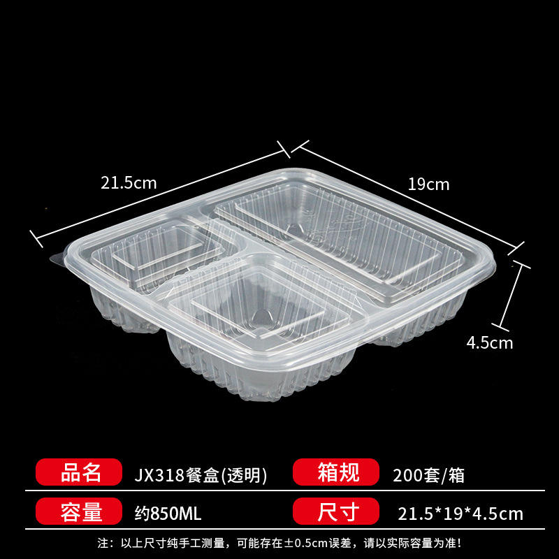 Jx318 three-compartment lunch box (transparent) 200 sets/box