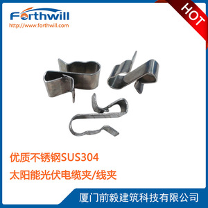 คลิปหนีบสายเคเบิลรูปตัว C สแตนเลส สำหรับยึดสายเคเบิลโซลาร์เซลล์ - Product Image 5
