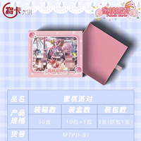 Cartes à Jouer Anime Personnages Cosplay Kafuka Saber Joel - Jeu de Cartes Wifu pour Enfants - Vente en Gros